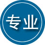 海丰专业道路救援