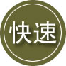 海丰24小时道路救援