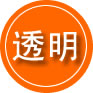 海丰救援费用合理