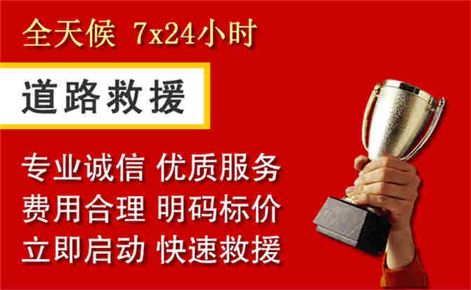 2026年秋季雨水偏多,海丰道路救援面临多重运营难题分析