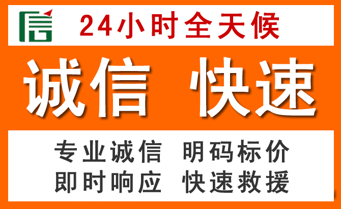 如何制定合理价格策略缓解海丰道路救援售后压力