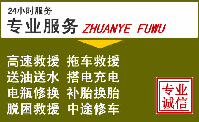 新能源汽车保有量攀升,海丰道路救援行业未来发展新趋势解析
